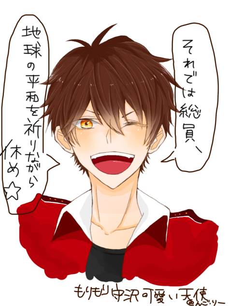 このセリフ好き