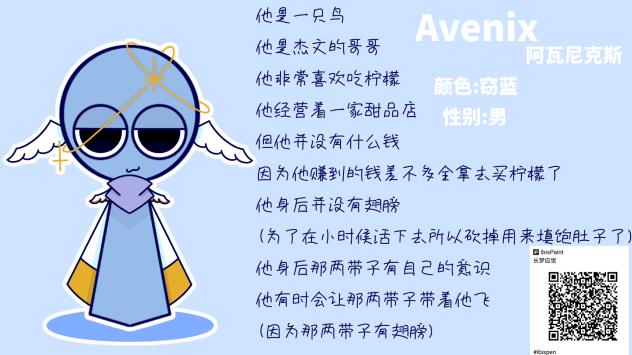 杰文亲情向原男(自行避雷)