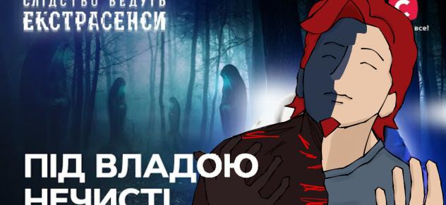 Some stupid drawing I made