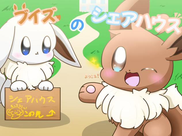 ブイシェアFA大会参加っ！