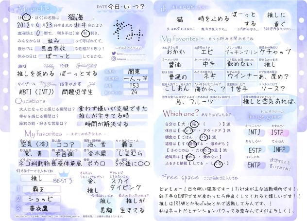 やらせてください