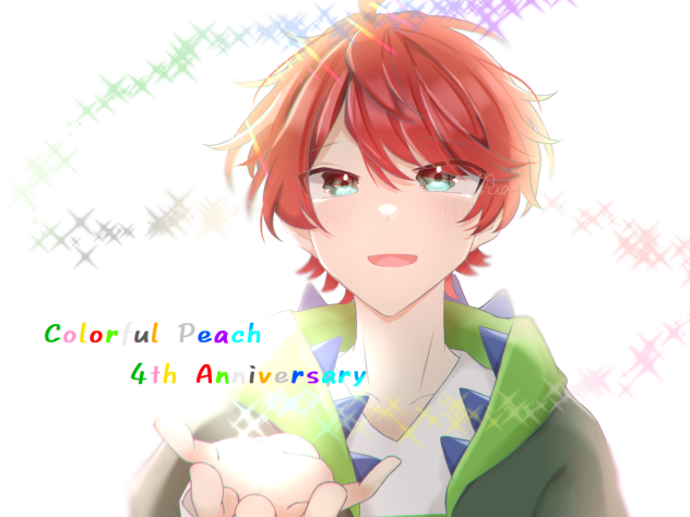 ありがとうを君に