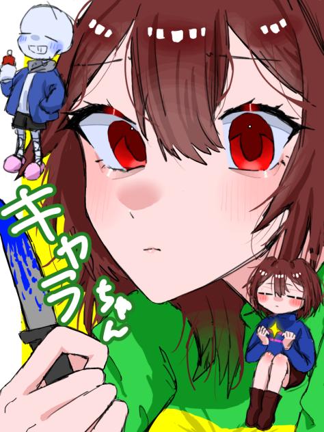 キャラちゃん