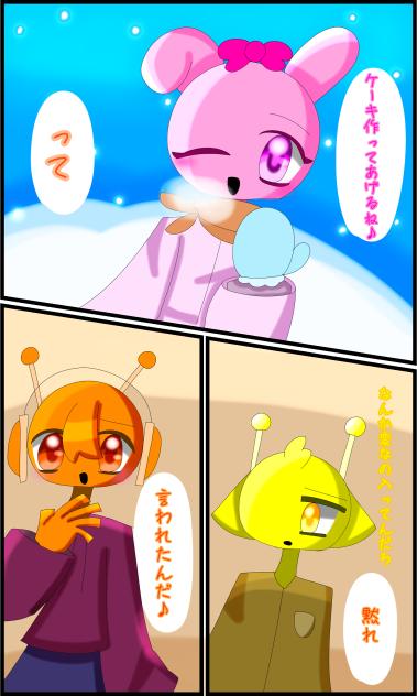 プレゼント★
