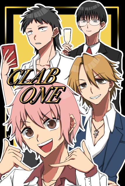 CLAB ONE