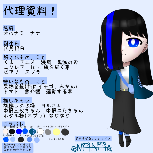 新代理資料！