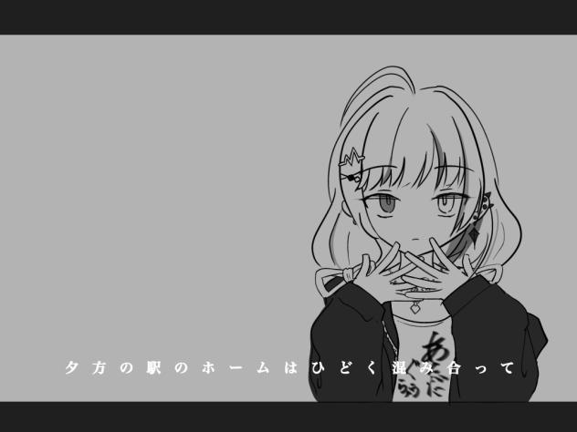 ラグトレイン風 石神②