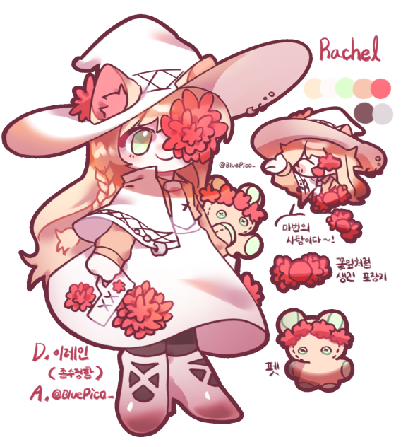 Rachel