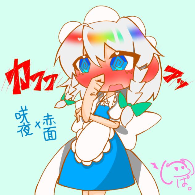 ネップリ用の咲夜さん