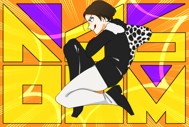 お題：余裕   手下ワンドロ14