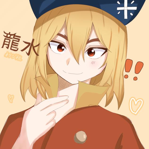 七海龍水 - ibisPaint