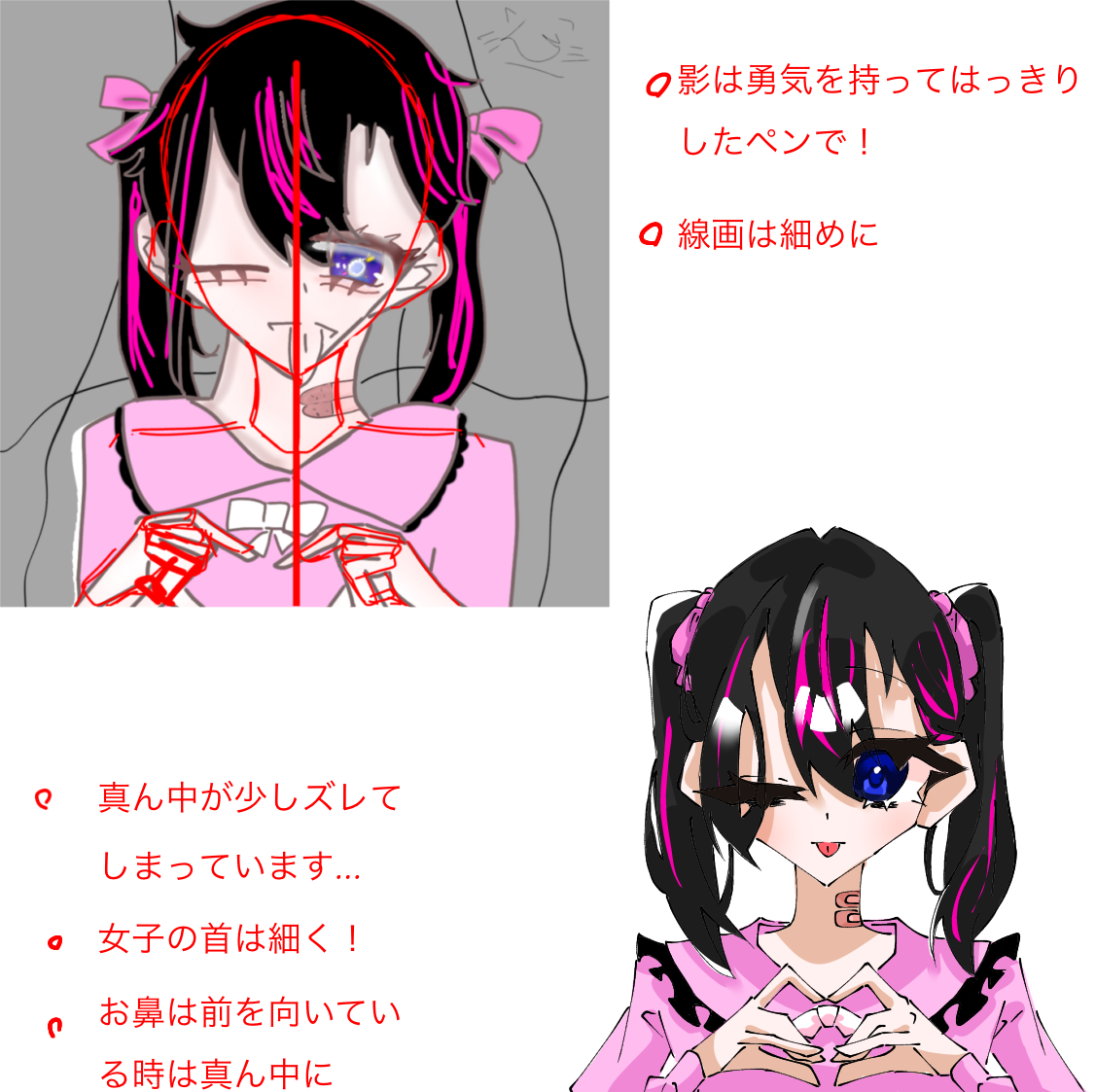 作者不詳「無題 Ⅰ 」●ペン画作品 直筆サイン 癒し系キャラ ● Easy Tweaks to Boost the Cuteness in Your Drawings