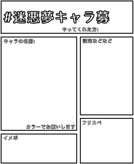 用紙📝