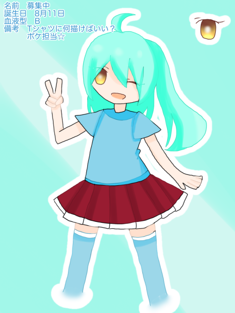 代理ちゃん