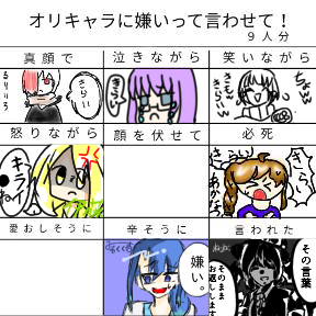 合作やで！