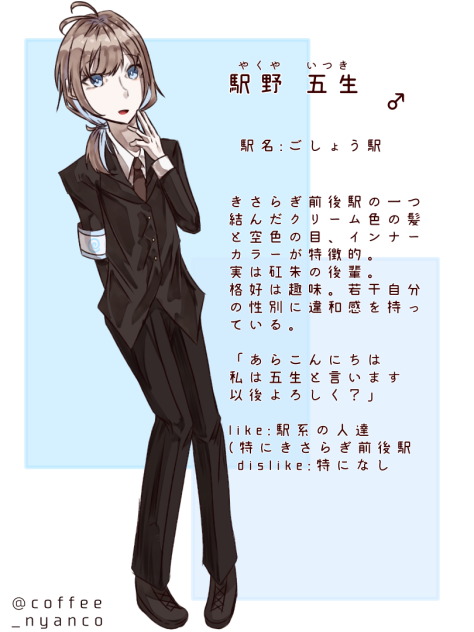新しい朝が来るかもしれない
