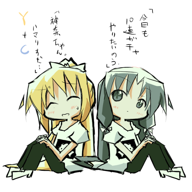 観鈴神奈