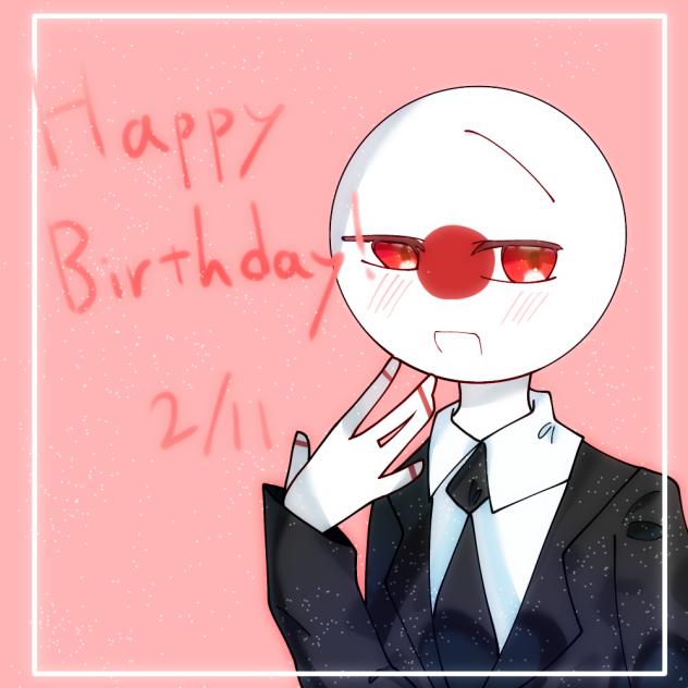 建国記念日！