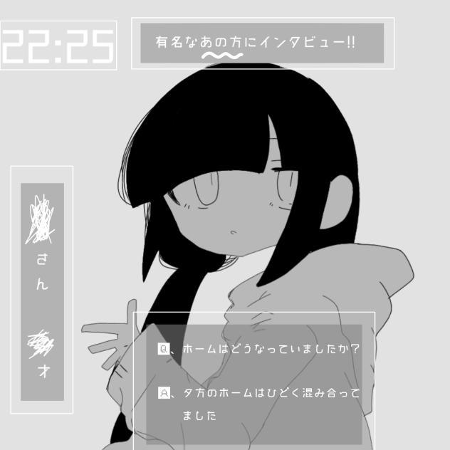ラグトレイン!!