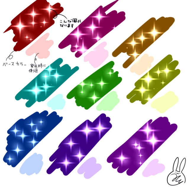 発光