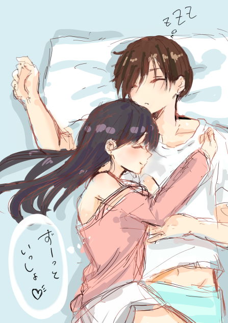 このまま…