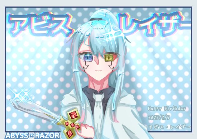 お誕生日おめでとうっ！！