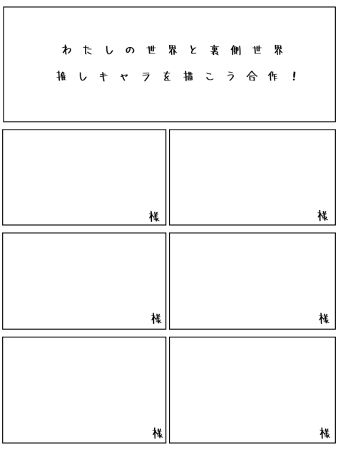 合作用紙