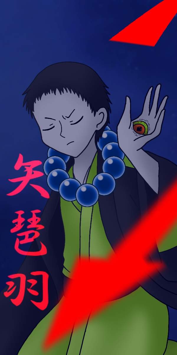 矢印鬼 矢琶羽 Ibispaint