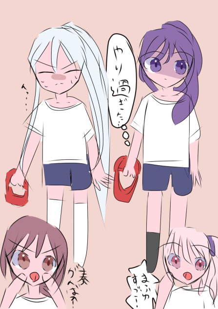 ２０２４年　６月２０日