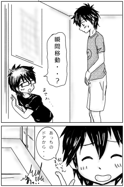 御幸の栄純記念日4