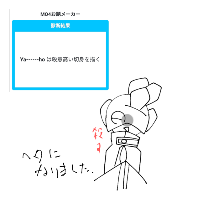 無題1821