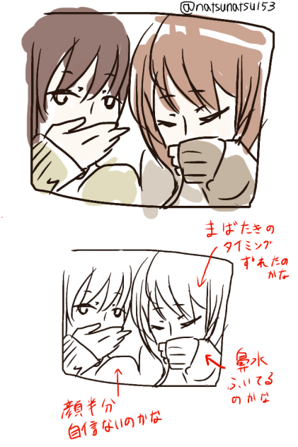私には何で口を隠すのかわからない Ibispaint 私には何で口を隠すのかわからない Ibispaint