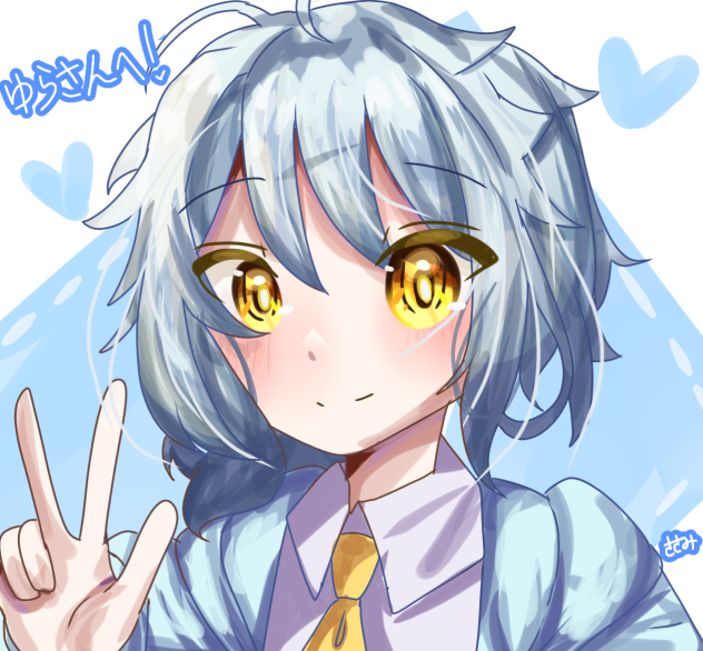 ゆらさんへ!
