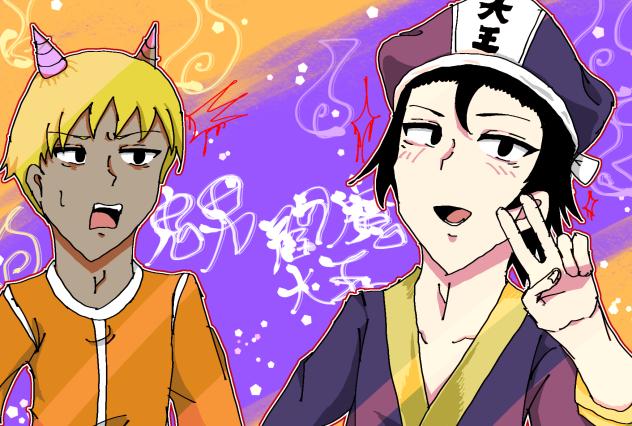 ～天国組～