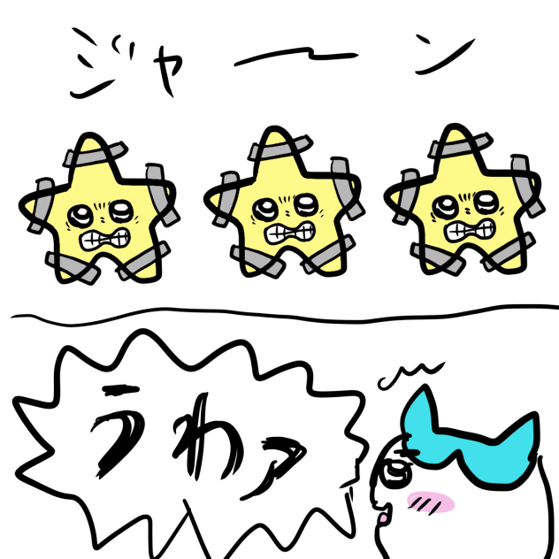 ちいかわ　三つ星レストラン