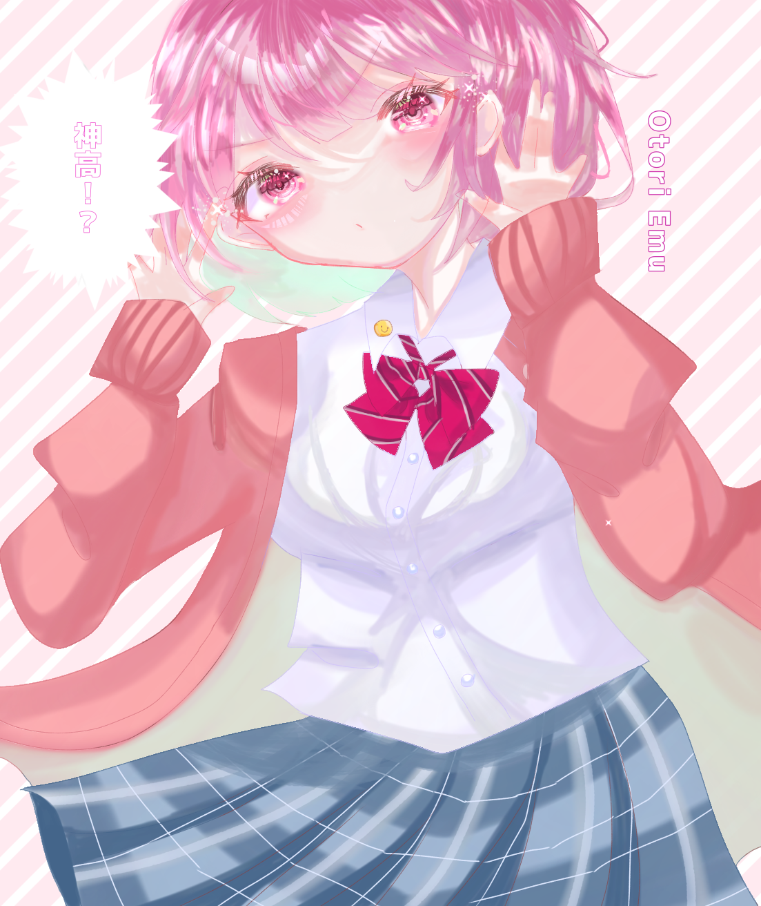 プロセカ神高制服イラスト えむちゃん 神高制服 - ibisPaint