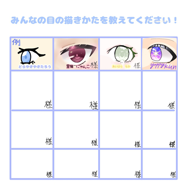 繋げました。