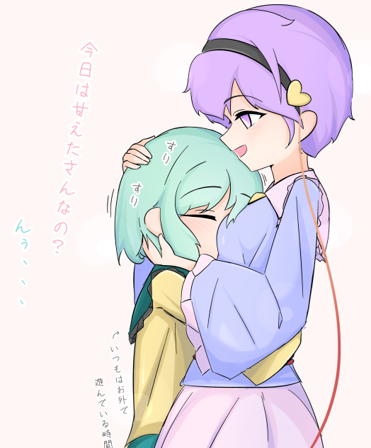 甘えたい日