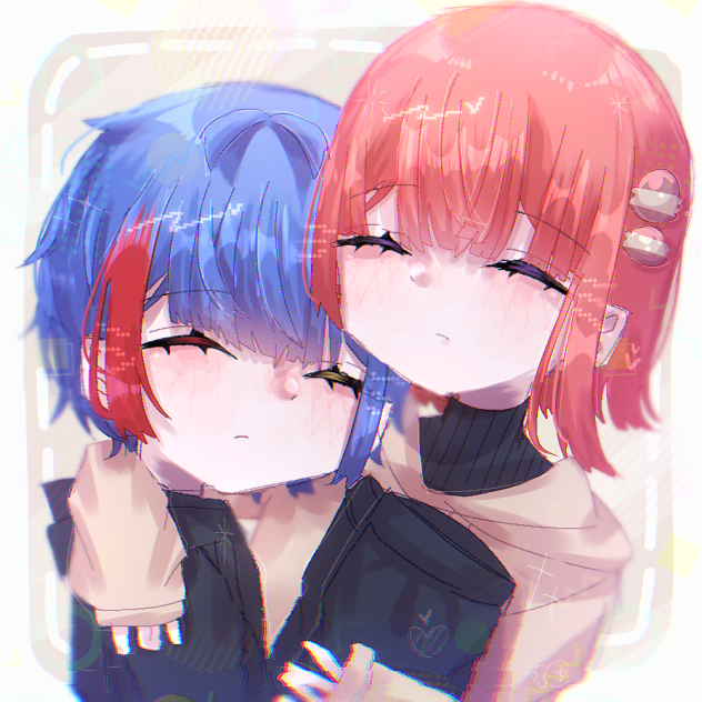 すや