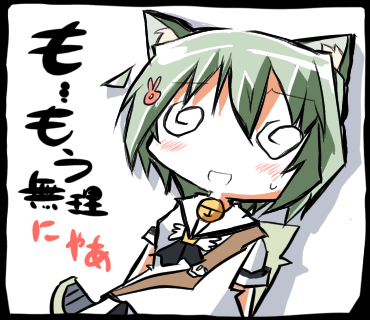 のみき猫の日