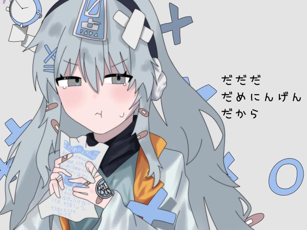 13、だめにんげんだ！