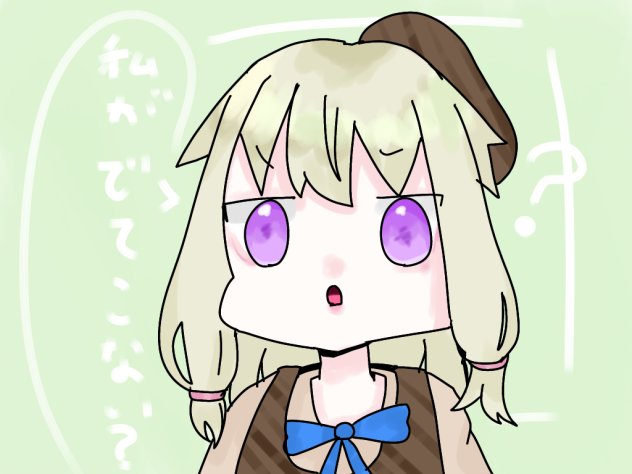 寧々ちゃん来いや
