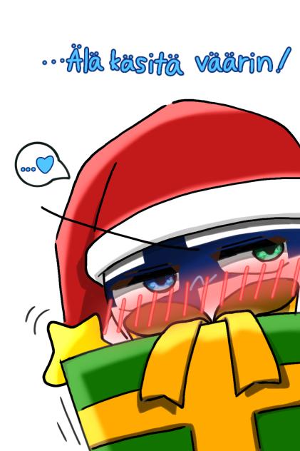 …んっ。