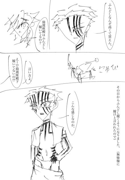 没絵