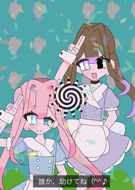 メズマライザー🌈