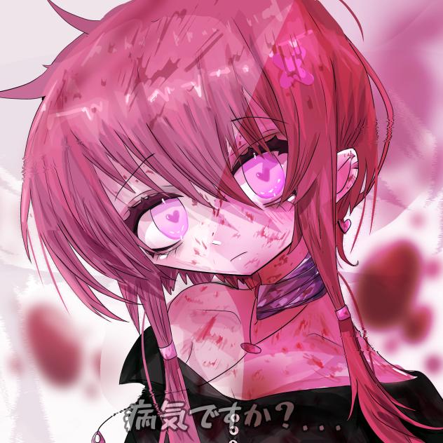 Are you sick...