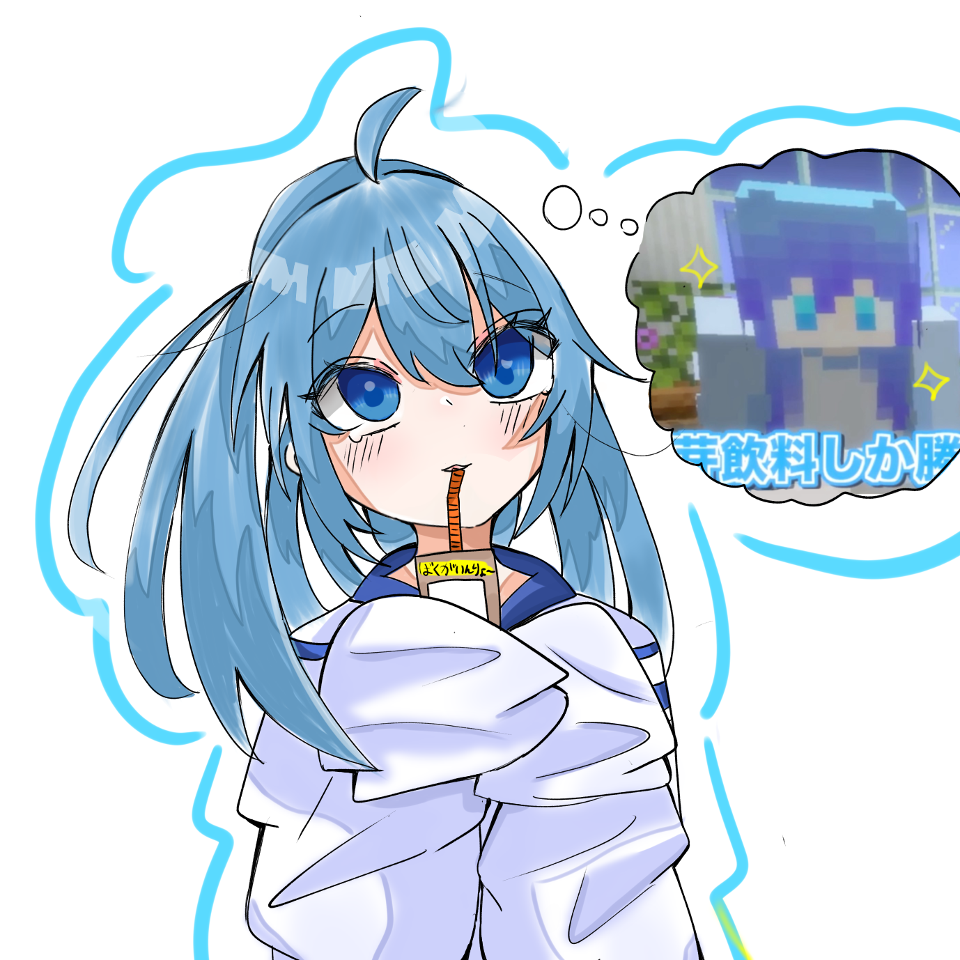 あの頃は❄️💙 - ibisPaint