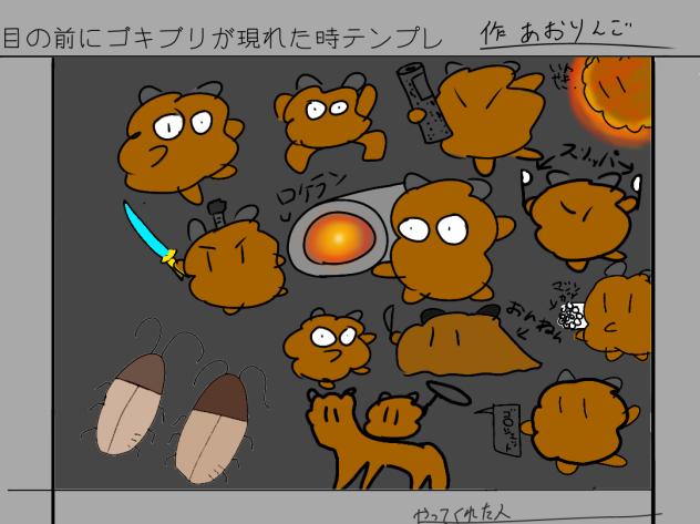 キェェェェェ～イ！
