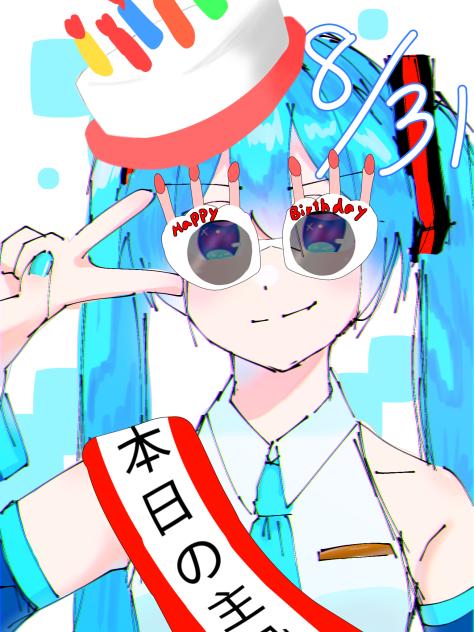 HappyBirthday！！！