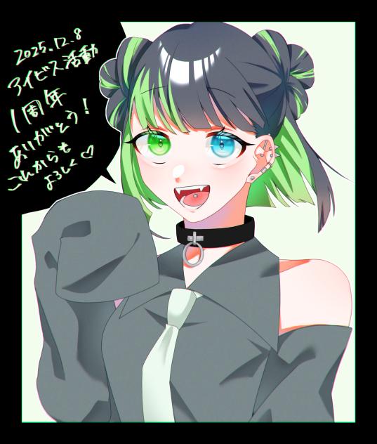1周年🍀